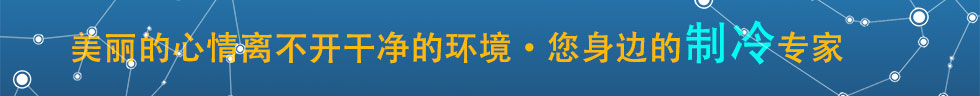 關于我們